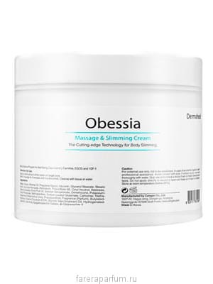 Dermaheal Nano Obessia Körpermassage & Schlankheitscreme 500ml .jpg